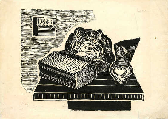 Козулина Татьяна Сергеевна. Книжная иллюстрация 